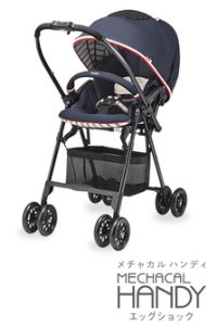 メチャカルハンディ エッグショックEGMG