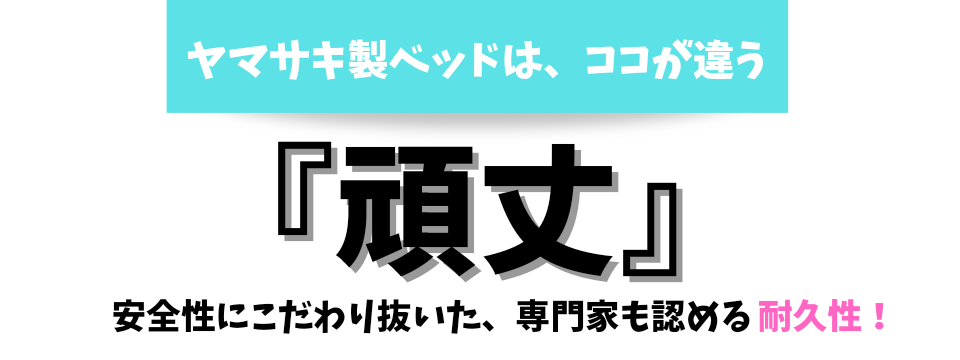 コンパクトベビーベッド | ベビー用品のレンタルなら札幌ベビー用品