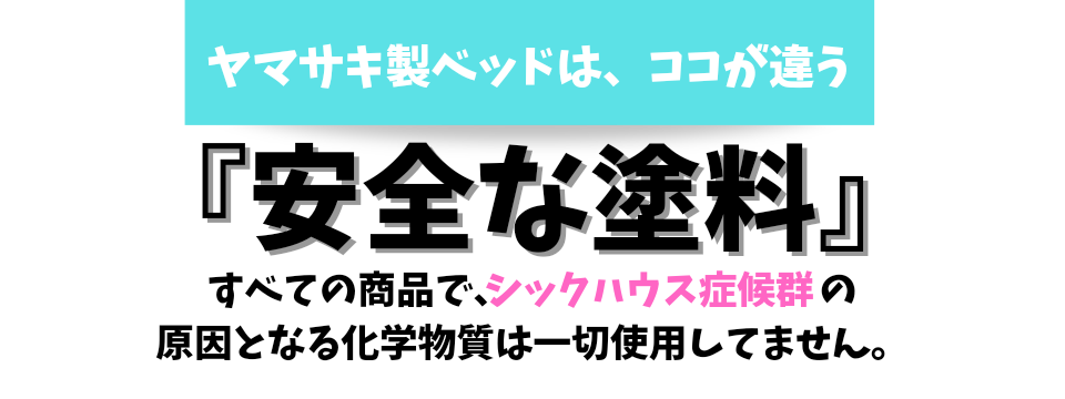 コンパクトベビーベッド | ベビー用品のレンタルなら札幌ベビー用品