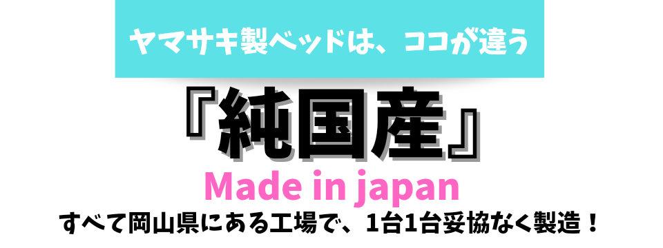 コンパクトベビーベッド | ベビー用品のレンタルなら札幌ベビー用品