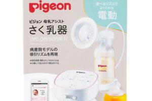 電動さく乳器 電動pro personal R(プロパーソナルR)