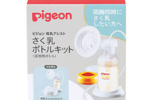 電動さく乳器 電動pro personal R(プロパーソナルR)
