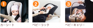 グッドキャリー