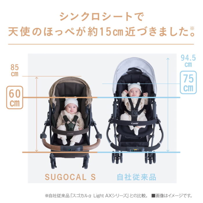 【NEW！！】スゴカルS エッグショック JA