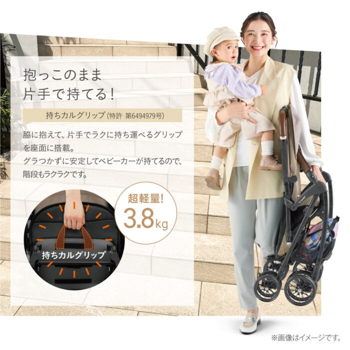【NEW!】 Combi コンビ B型タイプ Acbee plus