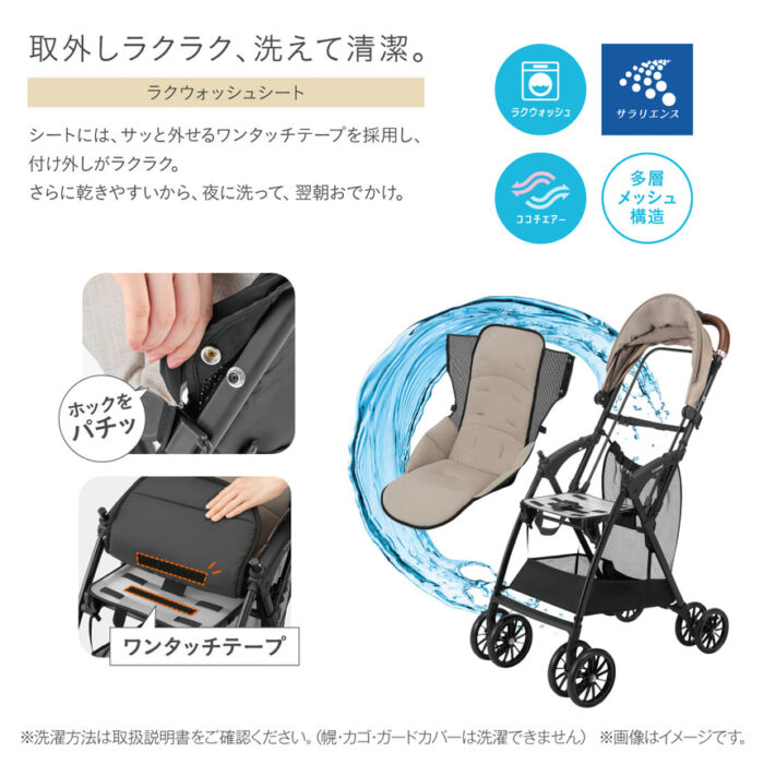 【NEW!】 Combi コンビ B型タイプ Acbee plus