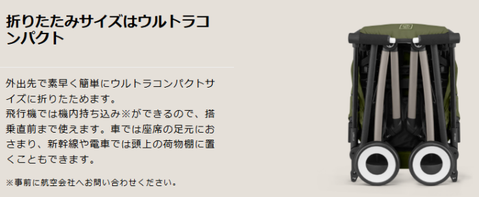 【NEW！】サイベックス　リベル２０２５