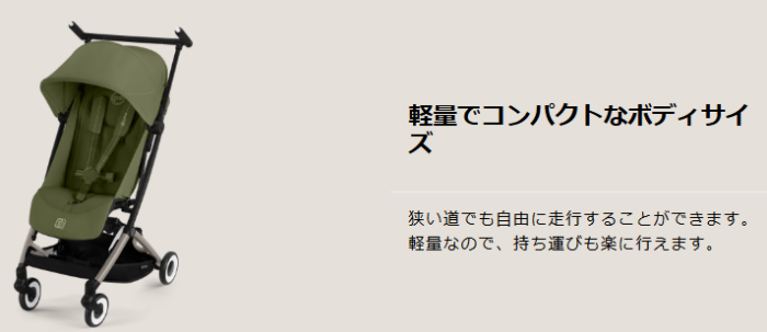 【NEW！】サイベックス　リベル２０２５