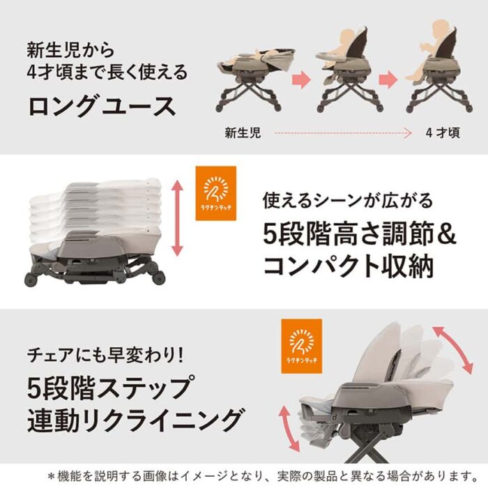 ハイ＆ロー オートスウィングラック ネムリラ BEDi ロング スリープシェル＋